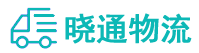 长沙到塔城物流公司